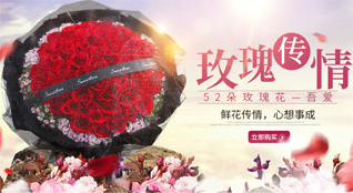 福建宁德古田县吉巷乡韦端村鲜花速递